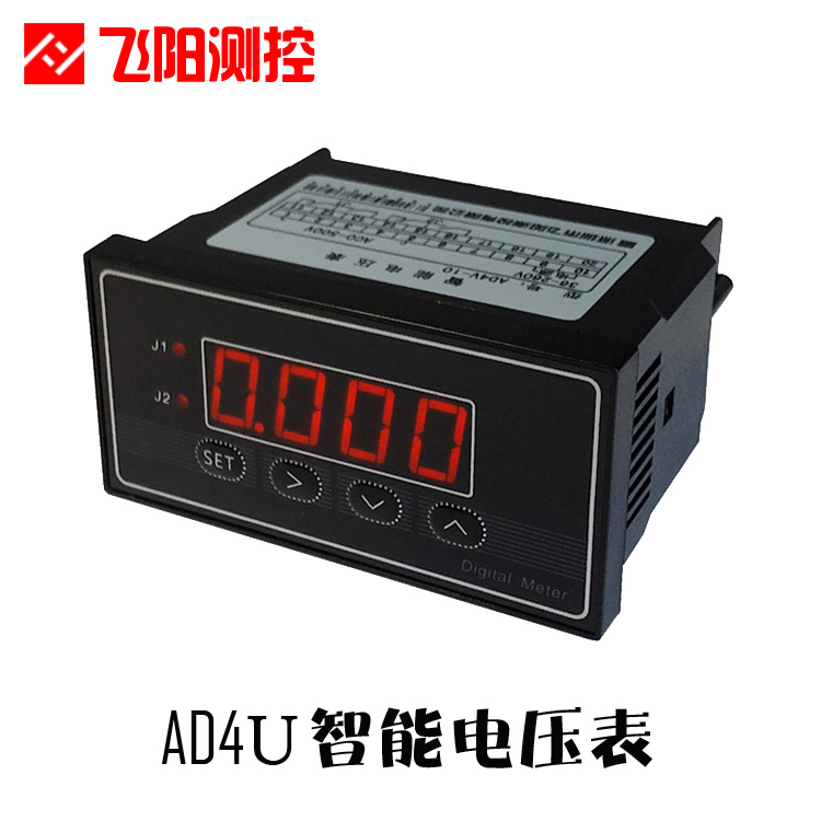 數(shù)顯表、數(shù)字電壓表、數(shù)字電壓表、數(shù)顯電壓表、智能電壓表、電壓表數(shù)顯