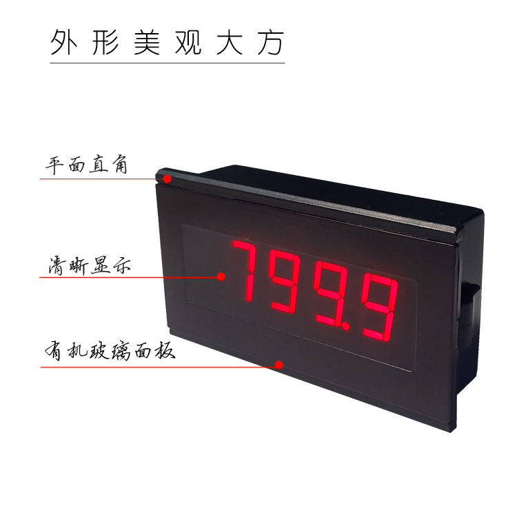 5135三位半表頭|數(shù)字電壓表|數(shù)字電流表|數(shù)字面板表|數(shù)顯電壓表|數(shù)顯電流表
