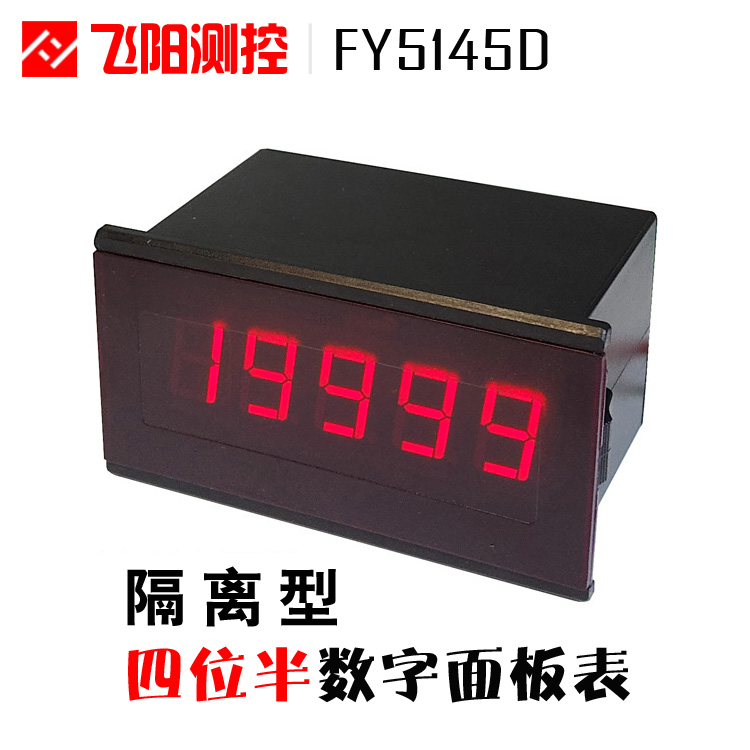 數(shù)顯表、數(shù)字電流表、數(shù)字電流表、數(shù)顯電流表、智能電流表、電流表數(shù)顯