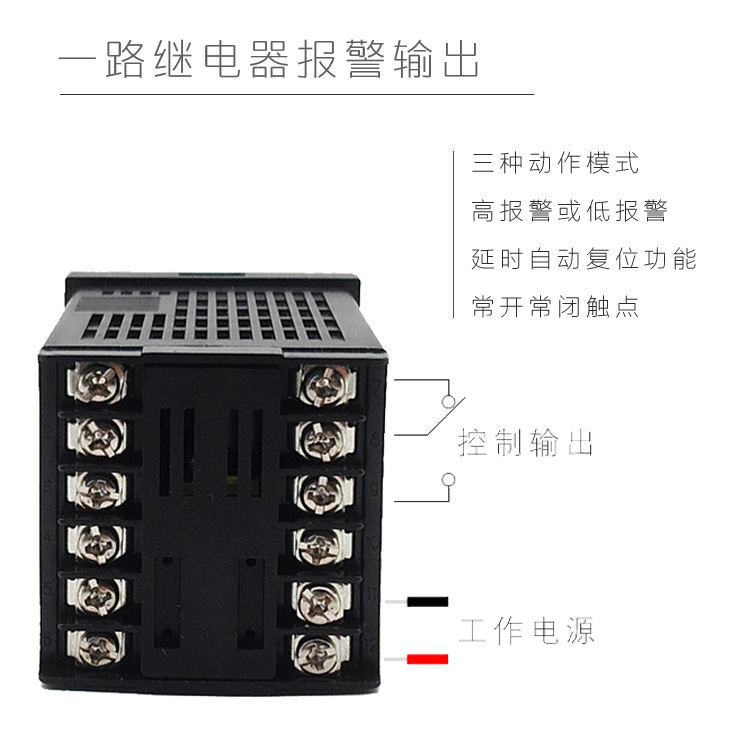 HB48|FY48|計數(shù)器|計時器|時間繼電器|累時器|轉(zhuǎn)速表|頻率計