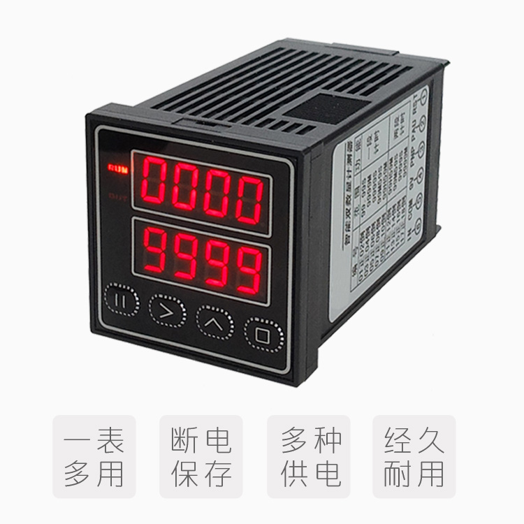 HB48|FY48|計數(shù)器|計時器|時間繼電器|累時器|轉(zhuǎn)速表|頻率計