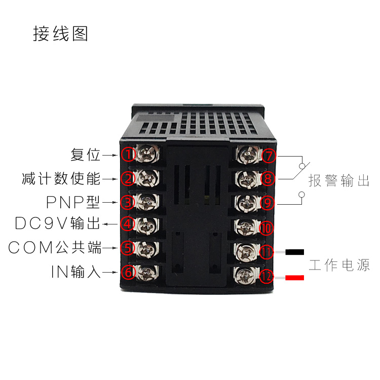 HB48|FY48|計數(shù)器|計時器|時間繼電器|累時器|轉(zhuǎn)速表|頻率計